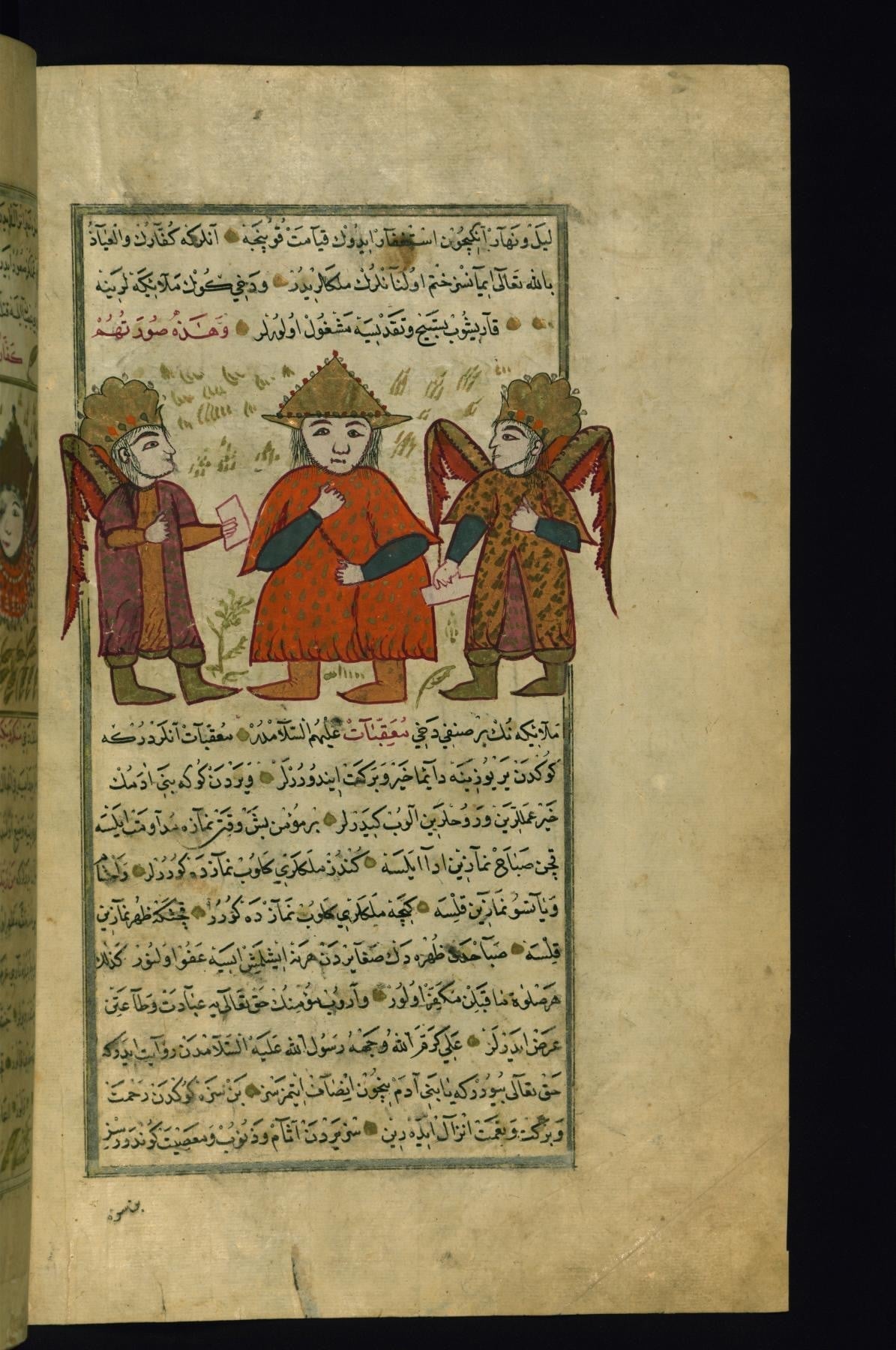 Allah'ın Hakkını Gözetmek: Vefa, Edep ve Mürüvvet