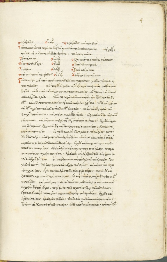 Enneadlar IV.3: Ruha Dair Güçlükler ve Belleğin Yeri