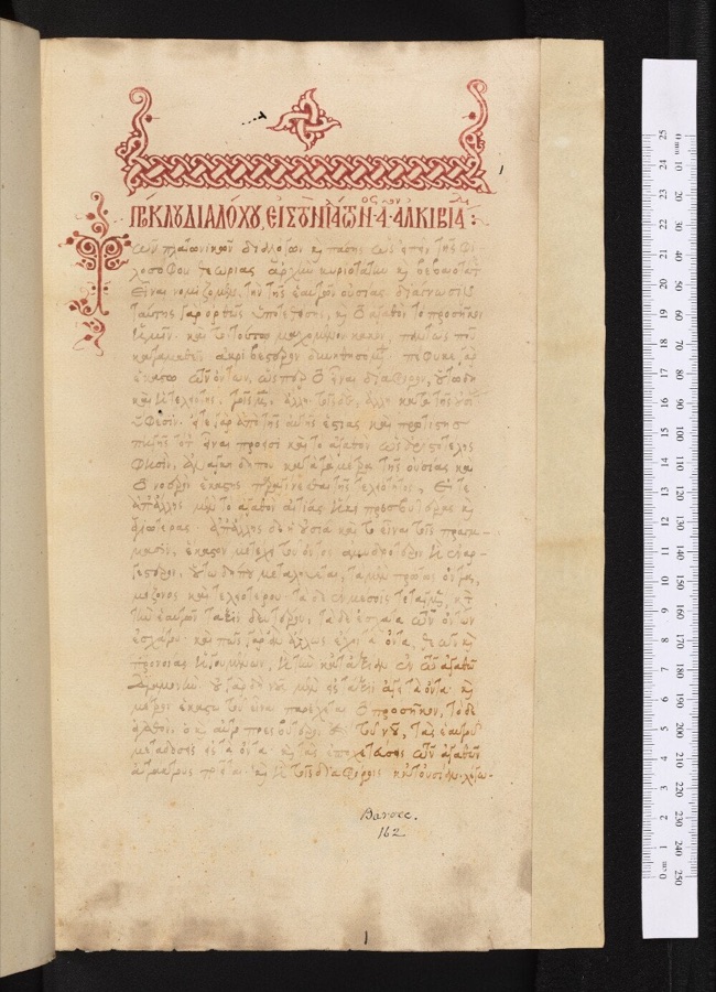 Birinci Alkibiades Şerhi: Kendini Bil