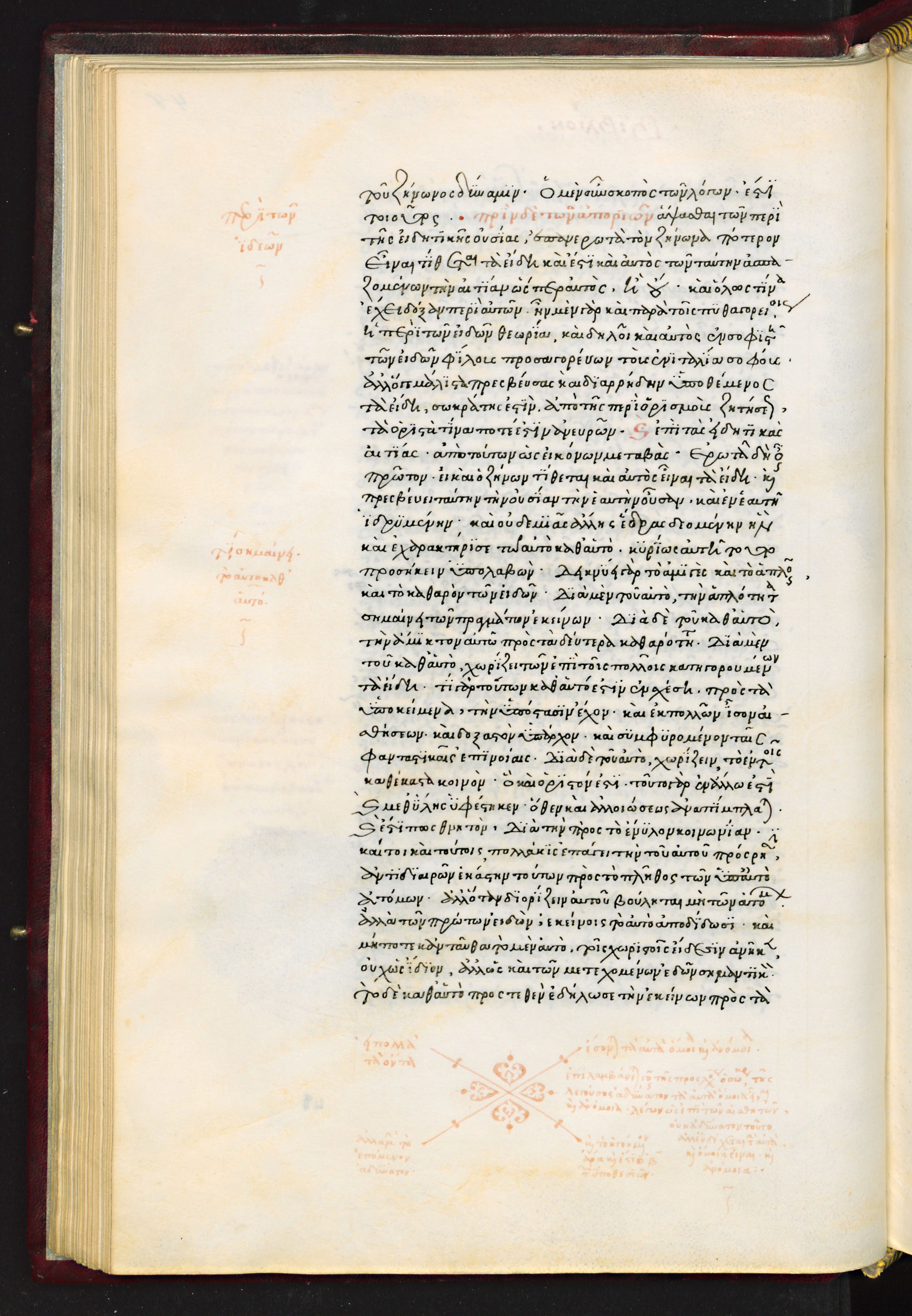 Kratylos Şerhi: Tanrıların Adları