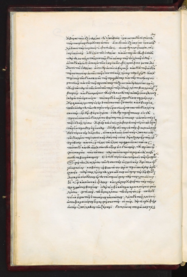 Bütün Tanrılara ve Tanrıçalara Dua