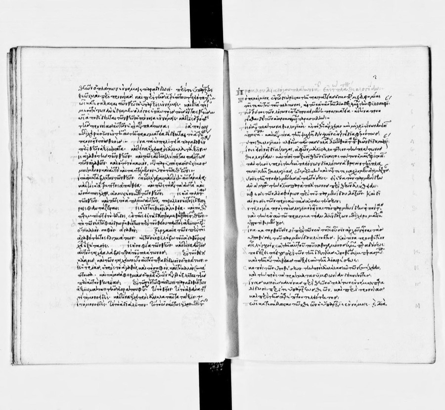Bir'den Taşan Her Şey: Proklos ve Sudûrun Metafiziği