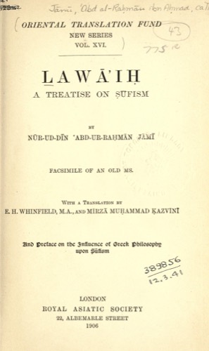 Lâvâih: Işık Parıltıları (Dördüncü Parıltı)