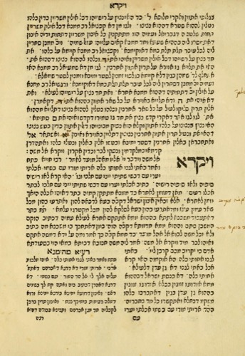 Zohar: Emirler ve Yaratılışın İşi