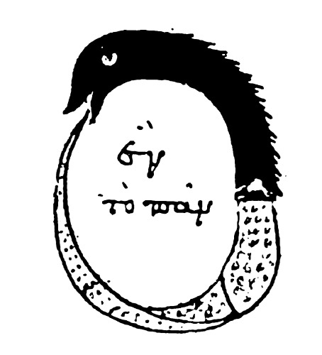Omega Harfi Üzerine